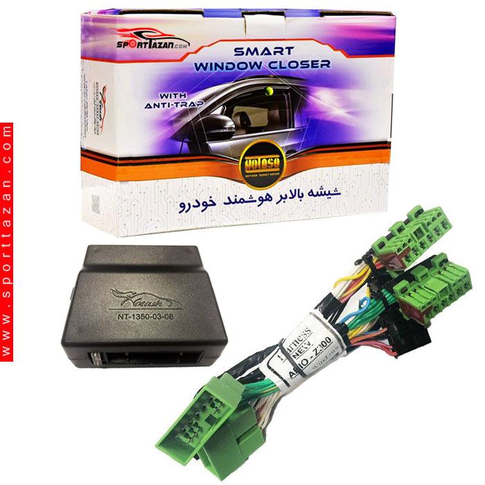 پاور ویندوز فابریک آریو Z300 زوتی